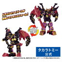トランスフォーマー ワイルドキング WKEX-01 ワールドドラグナス | タカラトミー トランスフォーマー TF フィギュア ロボット おもちゃ 変形 合体 ...