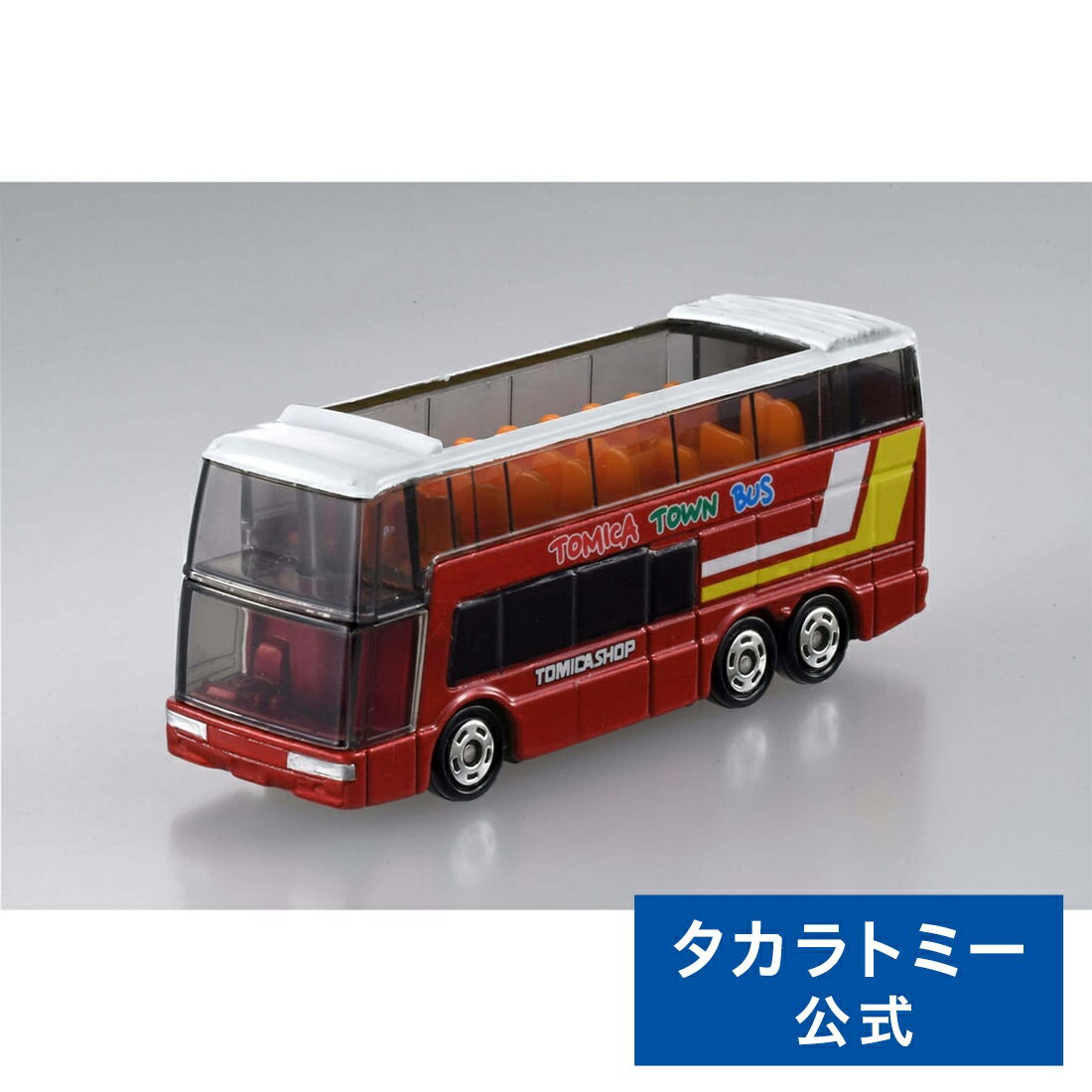 ȥߥåץꥸʥ ȥߥѸХ | ȥߡ ȥߥ tomica  ɤ Ҷ ߥ˥   ʪ ե