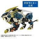 ゾイド AZ-03 ムラサメライガー タカラトミー zoids 電動 フィギュア おもちゃ ギフト