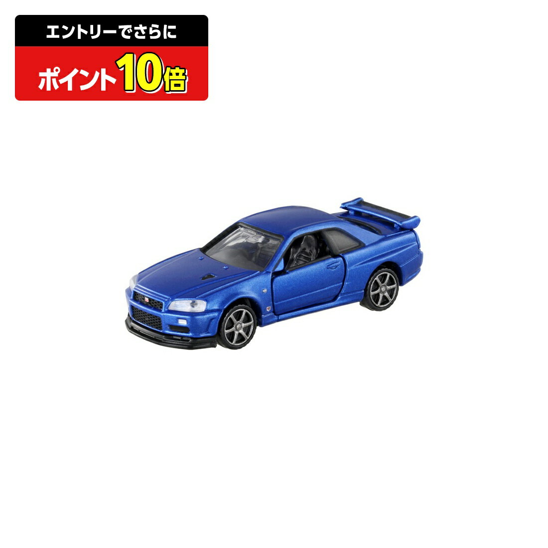 【ポイント15倍：スーパーSALE限定】 トミカプレミアム11日産スカイラインGT-RV-SPECIINurトミカミニカータカラトミー | タカラトミー トミカ tomica おもちゃ こども 子供 ミニカー 車 くるま 乗り物 ギフト プレゼント