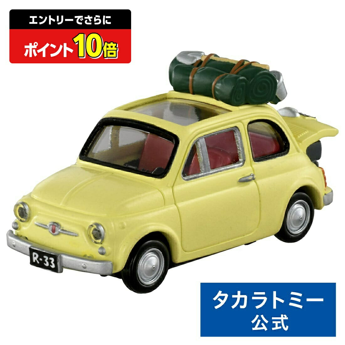 【ポイント15倍：スーパーSALE限定】 トミカプレミアムunlimited 05 ルパン三世 カリオストロの城 フィアット 500 | タカラトミー トミカ トミカプレミアム tomica おもちゃ こども 子供 ミニカー 車 くるま 乗り物 ギフト