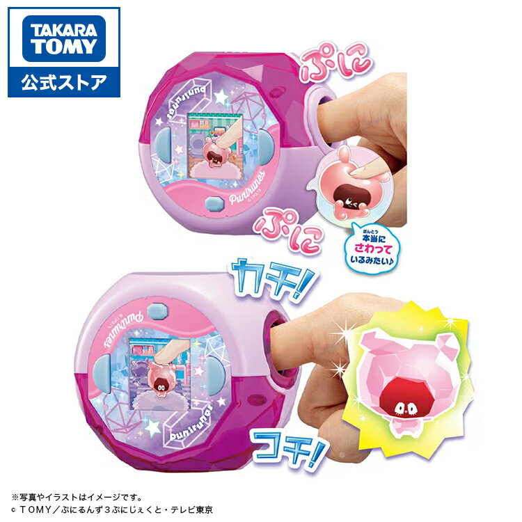 【ポイント20倍：ブラックフライデー限定】 ぷにるんず ぷにすたる クリアピンク | タカラトミー おもちゃ プニルンズ ぷにるん ぷにぷに あいるん えねるん らぶるん うるるん くーるん ぷにる ん ず ぷにるんずタカラトミー カチコチ 子供 こども ギフト ピンクのサムネイル