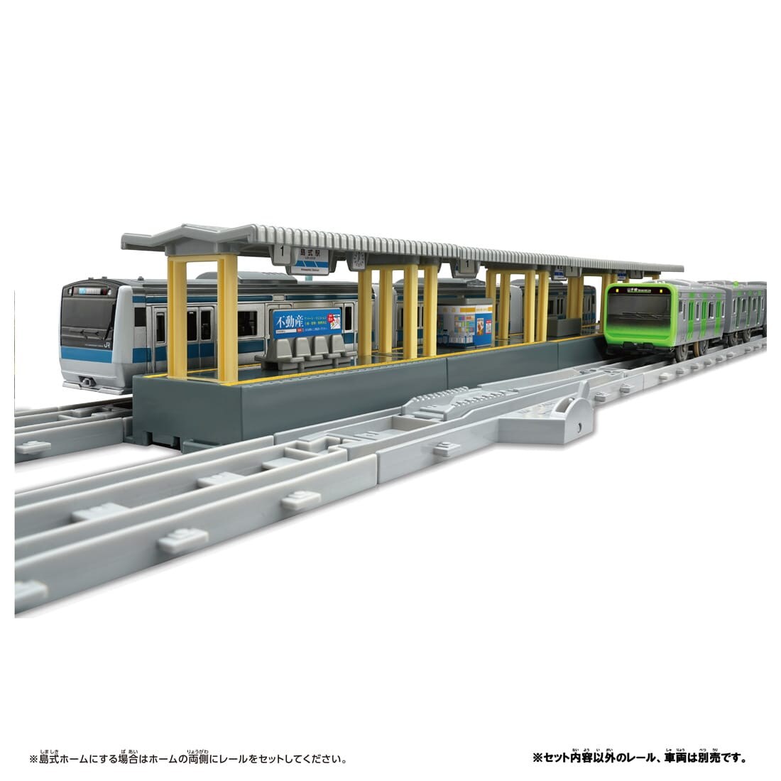 プラレール リアルクラス 島式ホームキット | タカラトミー 島式ホーム 電車 新幹線 列車 乗り物 おもちゃ こども 子供 ギフト プレゼント 2