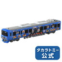 トミカ ロングタイプトミカNo.124京阪電車きかんしゃトーマス号2020 タカラトミー tomica おもちゃ こども 子供 ミニカー 車 くるま 乗り物 ギフト プレゼント