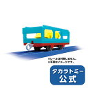 プラレールKF-10トミカ搭載貨車 タカラトミー プラレール 電車 新幹線 列車 乗り物 おもちゃ こども 子供 ギフト プレゼント