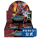 DM23-RP1 デュエル マスターズTCG アビス レボリューション 第1弾 「双竜戦記」 DP-BOX タカラトミー デュエルマスターズ デュエマ カード box ボックス