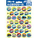 プラレールSL-155ごほうびシール2タカラトミー タカラトミー プラレール 電車 新幹線 列車 乗り物 おもちゃ こども 子供 ギフト プレゼント