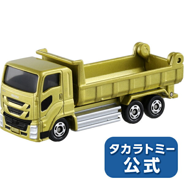 【P15倍:5/30限定】 トミカNo.101いすゞギガダンプカー（箱）トミカミニカータカラトミー | タカラトミー トミカ tomica おもちゃ こども 子供 ミニカー 車 くるま 乗り物 ギフト プレゼント