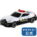 【ポイント15倍：2/15限定】トミカNo.61日産フェアレディZNISMOパトロールカー（箱）トミカミニカータカラトミー | タカラトミー トミカ tomica おもちゃ こども 子供 ミニカー 車 くるま 乗り物 ギフト プレゼント