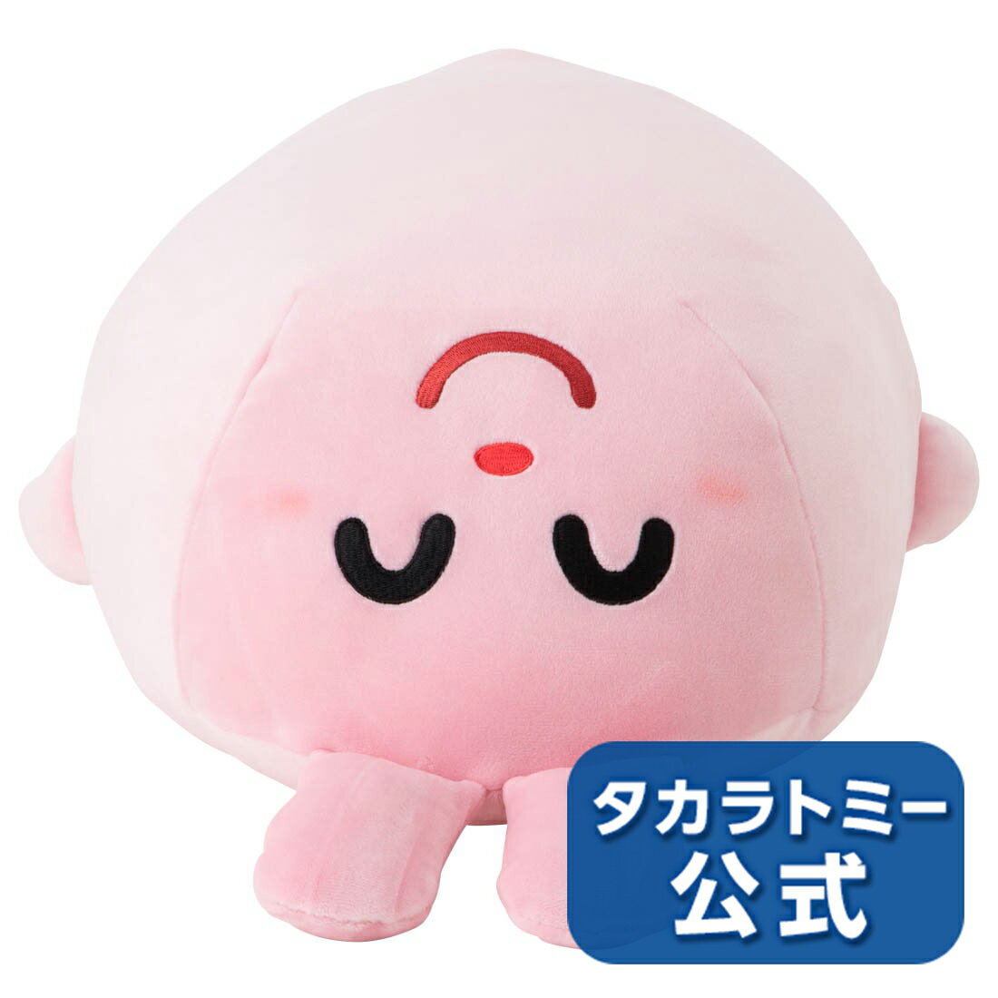 【3980円以上で送料当社負担:10/1(火)10:00まで】 いらすとやMocchi-Mocchi-Styleぬいぐるみクッションうさぎのサムネイル