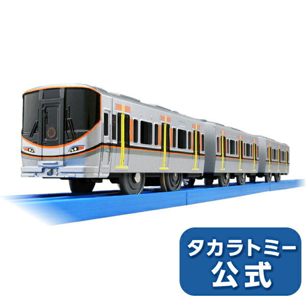 プラレールS-45323系大阪環状線 | タカラトミー プラレール 電車 新幹線 列車 乗り物 おも ...