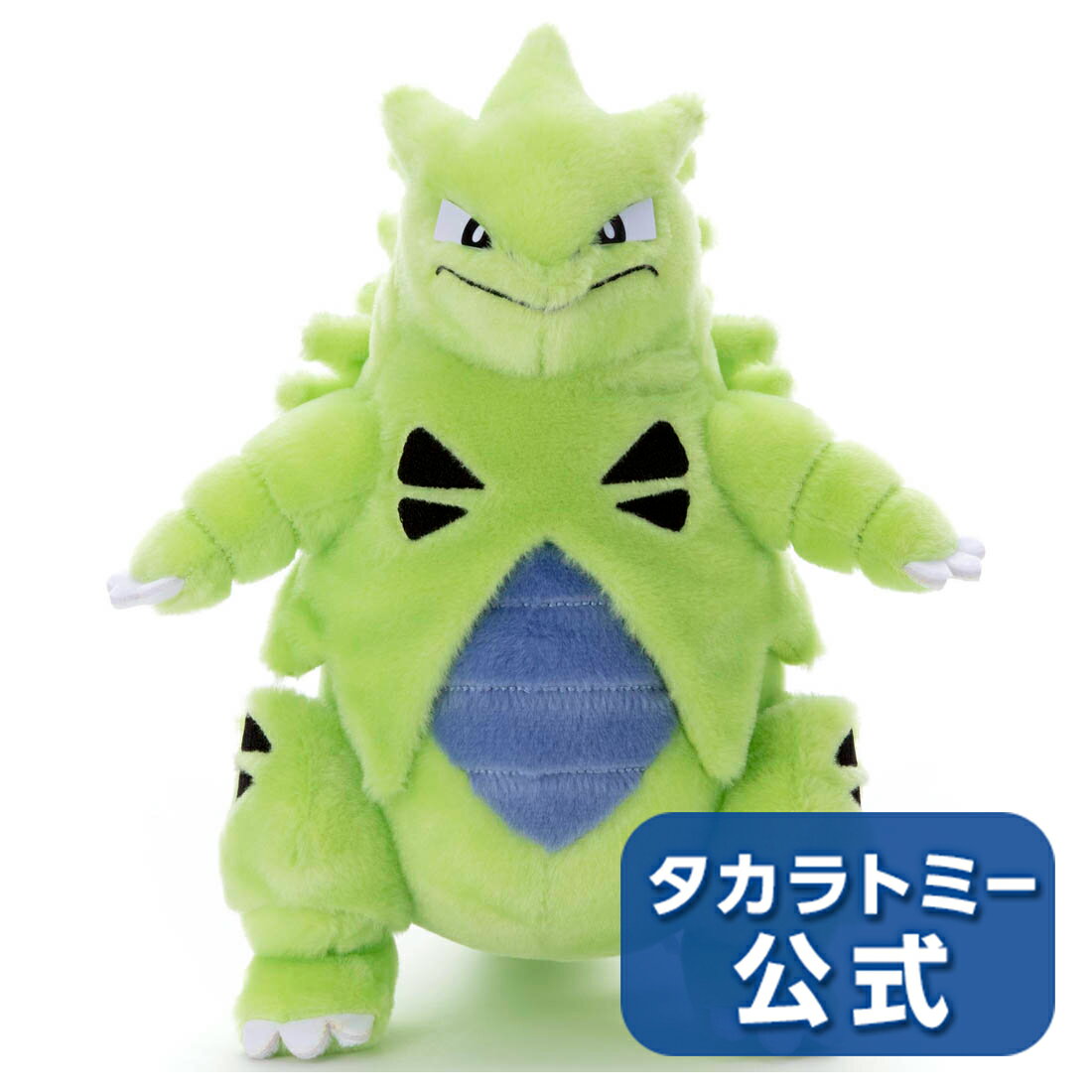 ポケモンキミにきめた!ポケモンゲットぬいぐるみバンギラスのサムネイル