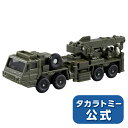 トミカ ロングタイプトミカNo.141自衛隊重装輪回収車 | タカラトミー tomica おもちゃ こども 子供 ミニカー 車 くるま 乗り物 ギフト プレゼント