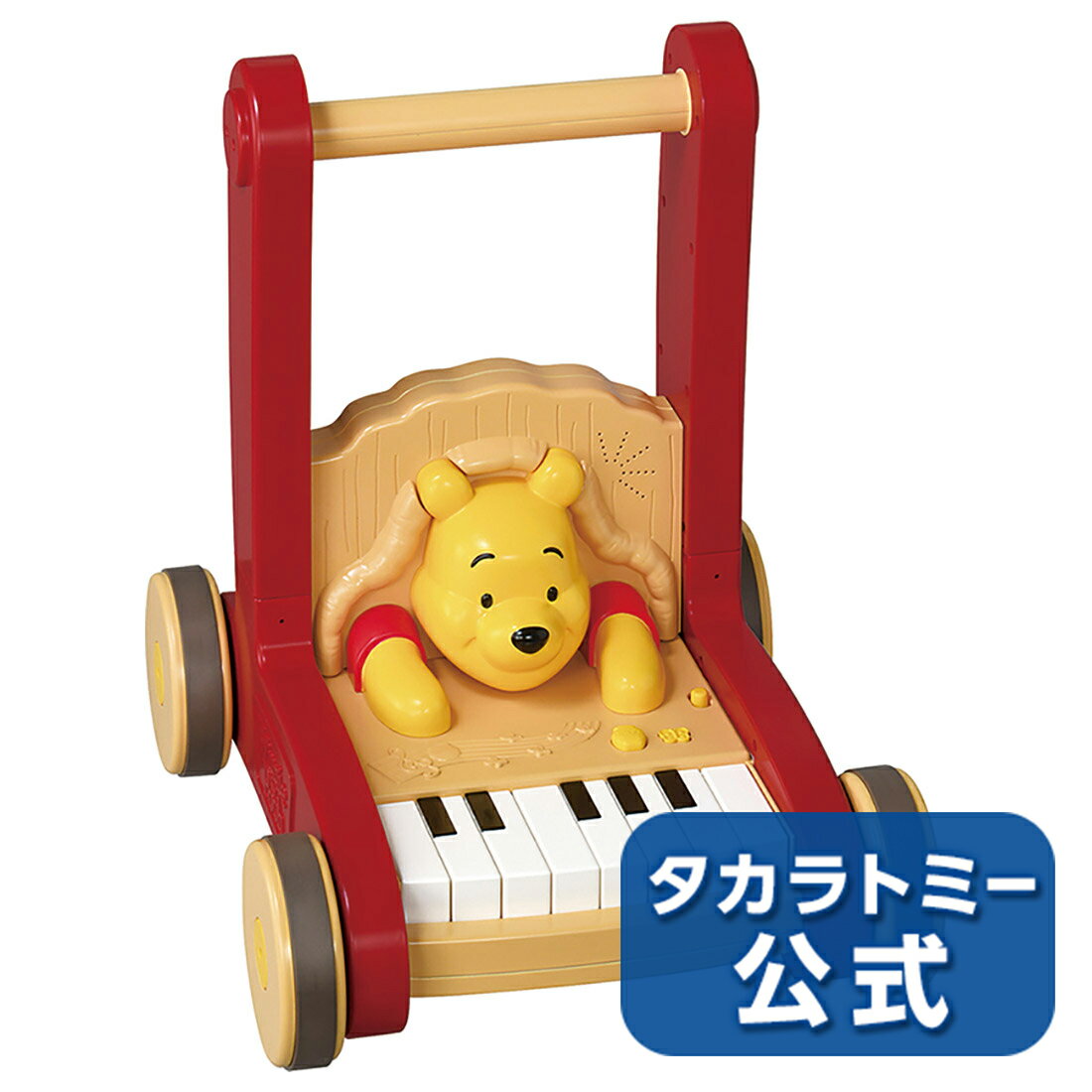 高い素材 おしりふりふりウォーカーピアノ くまのプーさん 送料込 Carlo Mx 高い素材 おしりふりふりウォーカーピアノ くまのプーさん 送料込 Carlo Mx