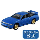【P15倍:マラソン期間】 トミカプレミアム39シルエイティ(RPS13改) | タカラトミー トミカ tomica おもちゃ こども 子供 ミニカー 車 くるま 乗り物 ギフト プレゼント