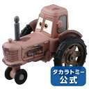 カーズトミカC-19トラクター(スタンダードタイプ) | タカラトミー トミカ tomica おもちゃ こども 子供 ミニカー 車 くるま 乗り物 ギフト プレゼント