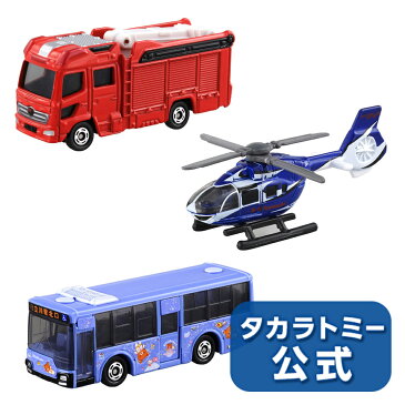 トミカはたらくのりもの3台セット（ヘリコプター＋バス＋消防車）【180914dl】【takaratomy12】【endsale_18】