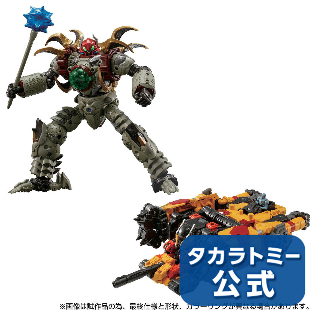 2021年03月27日発売タカラトミー公式店5500円以上購入で送料無料【ポイント5倍】国内:タカラトミーモール限定 ダイアクロン DA-66 & DA-67セット