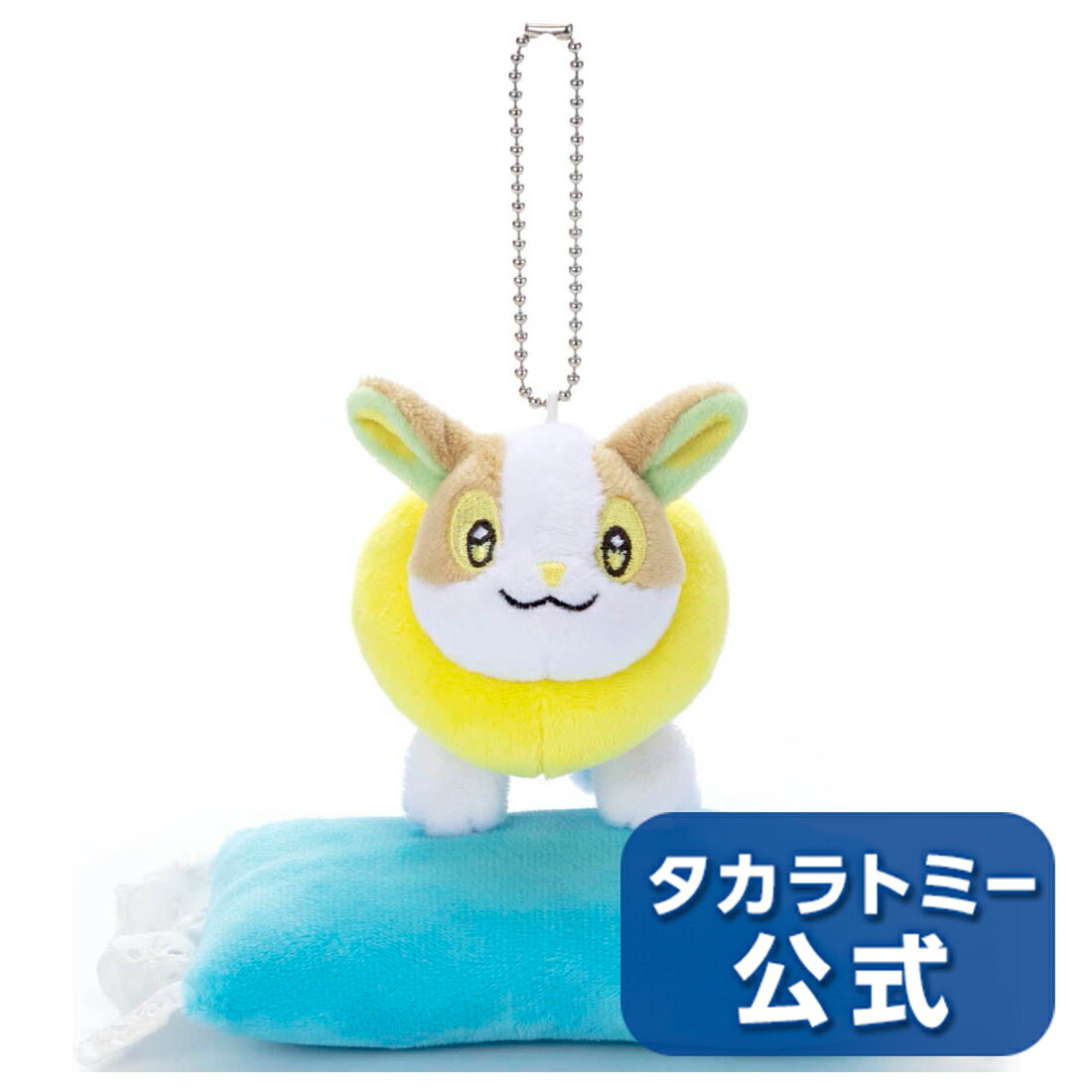 ポケットモンスター ポケモンぬいぐるみエコバッグワンパチ | タカラトミー ポケモン ギフト プレゼントのサムネイル