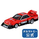 トミカプレミアム01トミカスカイラインターボスーパーシルエット | タカラトミー トミカ tomica おもちゃ こども 子供 ミニカー 車 くるま 乗り物 ギフト プレゼント