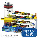 トミカワールドダブルアクショントミカビル | タカラトミー トミカ tomica トミカビル トミカタウンセット ダブルアクショントミカビル トミカパーキング おもちゃ こども 子供 ミニカー 車 くるま 乗り物 ギフト プレゼント