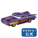 商品番号 : 4904810166412 メーカー : タカラトミー ブランド : トミカ パッケージサイズ : W78×H39×D27mm 対象年齢 : 3歳〜 予約品・限定品は発売日付近の発送 ブランドタカラトミー　タカラトミーアーツ　玩具　おもちゃ 祝事誕生日御祝　誕生祝い　お誕生日　誕生日　バースデー　バースデープレゼント　贈り物　プレゼント　ギフト　幼稚園　入園内祝い　お祝い　孫　まご　いとこ　従妹　甥っ子　姪っ子　子供　こども　御出産御祝　ご出産祝い　出産祝い　出産内祝い　出節句御祝　こどもの日　端午の節句　雛祭　ひな祭　御結婚御祝い　結婚祝い　結婚内祝い 季節お正月　御正月　お年賀　御年始　春休み　新生活　子供の日　夏休み　冬休み　クリスマス　クリスマスプレゼント　七五三　雛祭り　ひな祭りご注文いただく前にお読みください お1人様3個までとさせていただきます。 多くのお客様にご購入いただくため【4個以上のご注文は（同時購入商品を含めて）キャンセル】させていただきます。 【同一氏名、住所（メールアドレス・電話番号含む）での複数のお申込みもキャンセル】となります。 この商品は数量に限りがあります。 以上の点を予めご了承ください 『カーズ』シリーズに登場するラモーンです。 商品内容本体(1)著作権&copy; Disney/Pixar ; Chevrolet&#8482; トミカ 人気商品 935円(税込) 550円(税込) 550円(税込) 550円(税込) 1,430円(税込) 935円(税込) トミカ おもちゃ・グッズ カテゴリからさがす