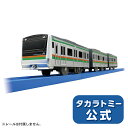 プラレールS-31E233系湘南色(専用連結仕様) | タカラトミー プラレール 電車 新幹線 列車 乗り物 おもちゃ こども 子供 ギフト プレゼント