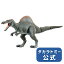アニアジュラシック・ワールドスピノサウルス | タカラトミー アニア おもちゃ こども 子供 動物 恐竜 昆虫 ギフト プレゼント クリスマス プレゼント 1,210円