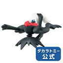 ポケットモンスターモンコレMS-49ダークライ | タカラトミー ポケットモンスター ポケモン ギフト プレゼント