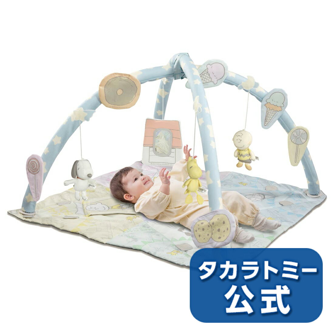 てあそびいっぱい!テントにへんしんジム/スヌーピー