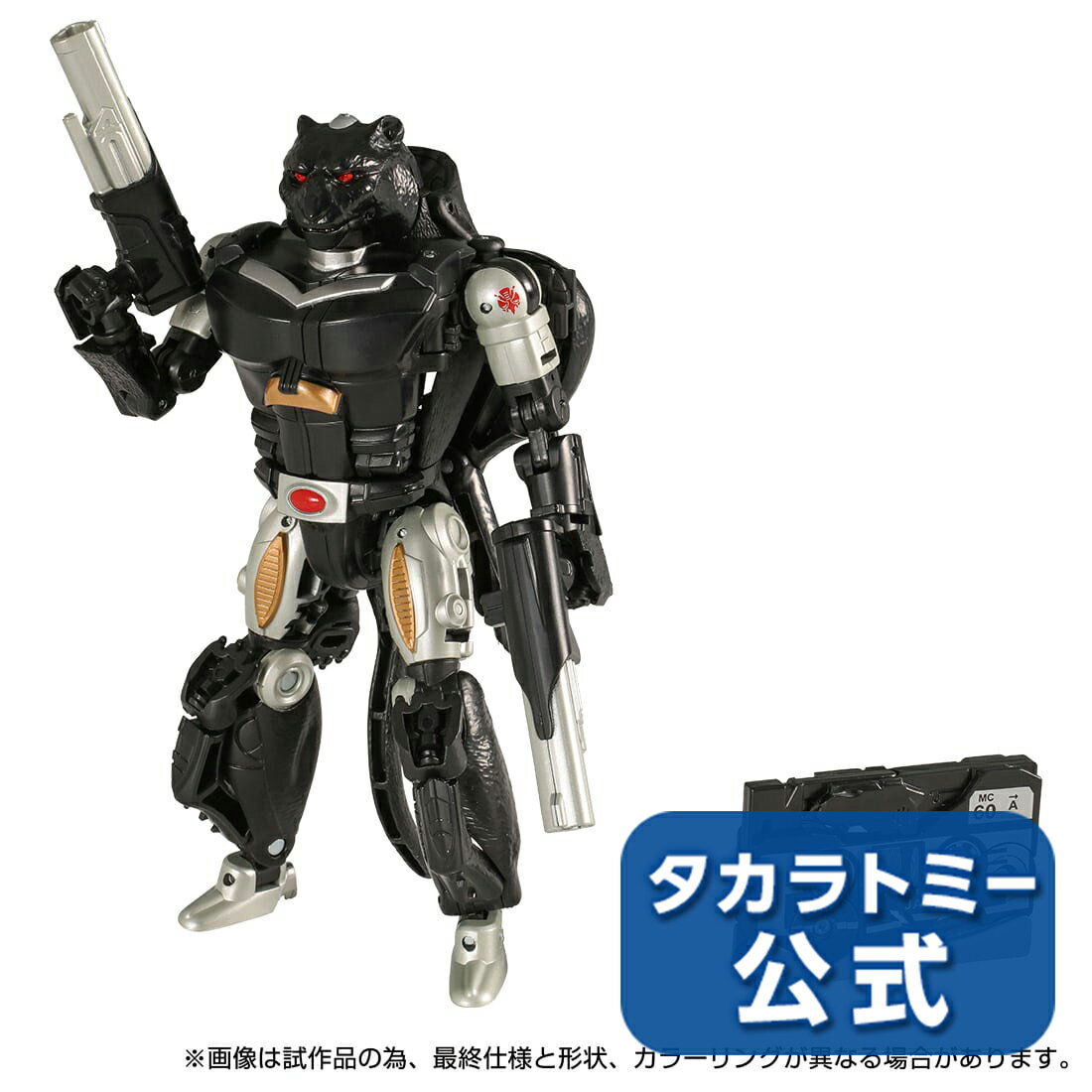 2022年2月下旬発売タカラトミー公式店5500円以上購入で送料無料【国内:タカラトミーモール限定】トランスフォーマー エージェントラヴィッジ&ラヴィッジ