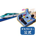 【ポイント15倍＋クーポン:楽天スーパーSALE】プラレール乗車確認!出発進行!まるごと鉄道体験!E5系はやぶさコントロールセット | タカラトミー プラレール 電車 新幹線 列車 乗り物 おもちゃ こども 子供 ギフト プレゼント クリスマス プレゼント