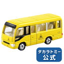 商品番号 : 4904810799207 メーカー : タカラトミー ブランド : トミカ パッケージサイズ : W78×H39×D27mm 対象年齢 : 3歳〜 予約品・限定品は発売日付近の発送 ブランドタカラトミー　タカラトミーアーツ　玩具　おもちゃ 祝事誕生日御祝　誕生祝い　お誕生日　誕生日　バースデー　バースデープレゼント　贈り物　プレゼント　ギフト　幼稚園　入園内祝い　お祝い　孫　まご　いとこ　従妹　甥っ子　姪っ子　子供　こども　御出産御祝　ご出産祝い　出産祝い　出産内祝い　出節句御祝　こどもの日　端午の節句　雛祭　ひな祭　御結婚御祝い　結婚祝い　結婚内祝い 季節お正月　御正月　お年賀　御年始　春休み　新生活　子供の日　夏休み　冬休み　クリスマス　クリスマスプレゼント　七五三　雛祭り　ひな祭り人気の「ようちえんバス」が、トミカになりました。バスの中には運転席や、子どもたちが座るシートがしっかりと再現されています。 商品内容トミカ本体(1)著作権&copy; TOMY原産国ベトナム トミカ 人気商品 935円(税込) 550円(税込) 550円(税込) 550円(税込) 1,430円(税込) 935円(税込) トミカ おもちゃ・グッズ カテゴリからさがす