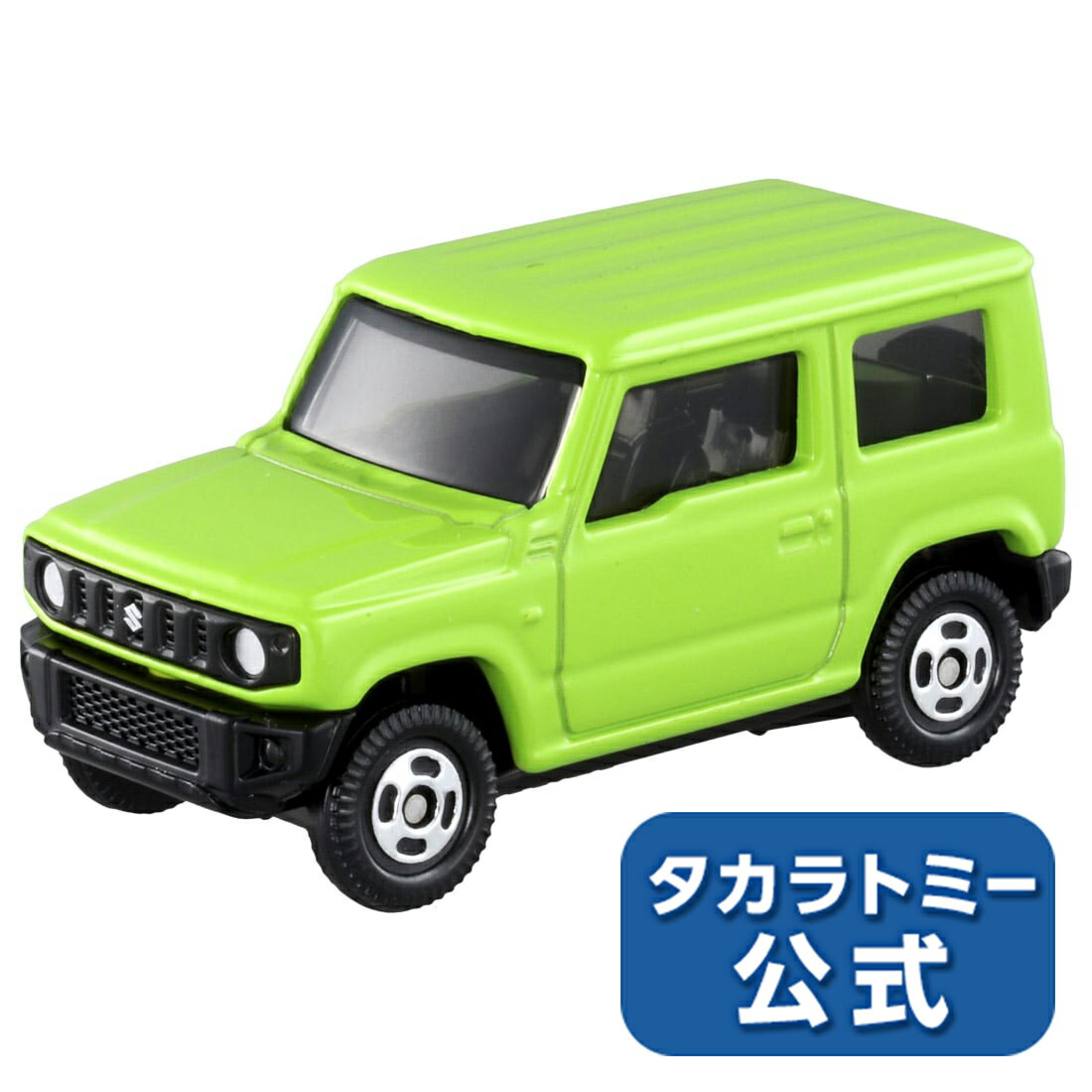 【P15倍:マラソン期間】 トミカNo.14スズキジムニー(箱) | タカラトミー トミカ tomica おもちゃ こども 子供 ミニカー 車 くるま 乗り..