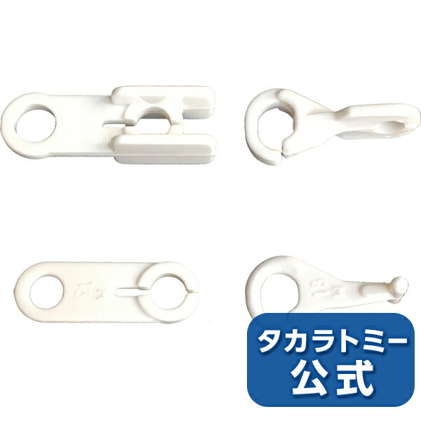 プラレール 【10月下旬お届け分】プラレール 連結部品（2両目動力車用） | タカラトミー 電車 新幹線 列車 乗り物 おもちゃ こども 子供 ギフト プレゼント