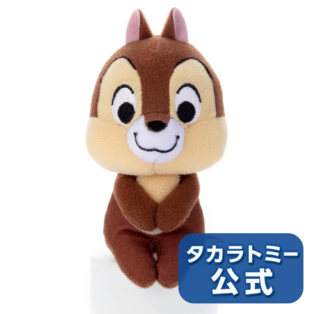 【3980円以上で送料当社負担:10/1(火)10:00まで】 ディズニーキャラクターちょっこりさん/チップ【ディズニー】のサムネイル