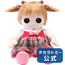 おはなししようね夢の子ネルルタカラトミー