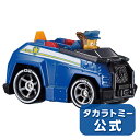 【P15倍:スーパーSALE期間】 パウ・パトロールダイキャストビークルチェイスポリスカー | タカラトミー パウ・パトロール パウパトロール パウパト おもち...