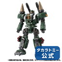 国内:タカラトミーモール限定 ...