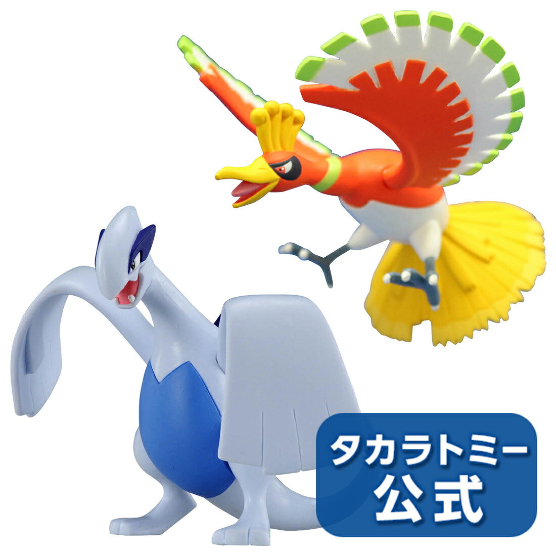 格安店 ルギアとホウオウのぬいぐるみセット ecousarecycling.com