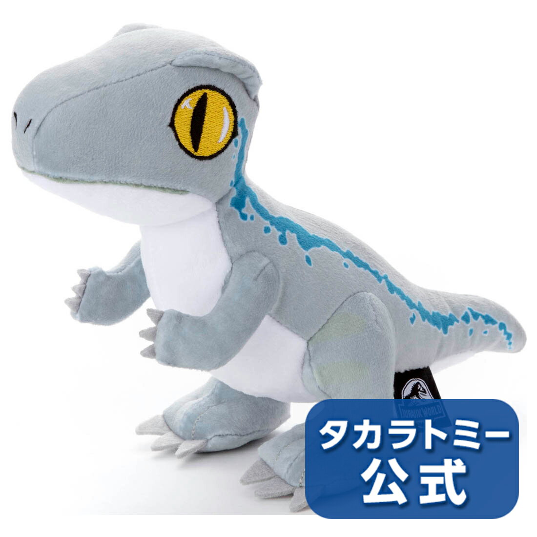 ジュラシック・ワールドぬいぐるみヴェロキラプトル(ブルー)のサムネイル