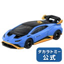 トミカNo.11ランボルギーニウラカンSTO箱 | タカラトミー トミカ tomica おもちゃ こども 子供 ミニカー 車 くるま 乗り物 ギフト プレゼント