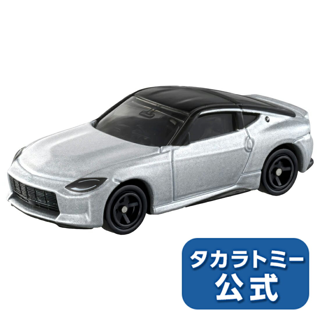 【P15倍:マラソン期間】 トミカNo.59日産フェアレディZ箱 | タカラトミー トミカ tomi ...