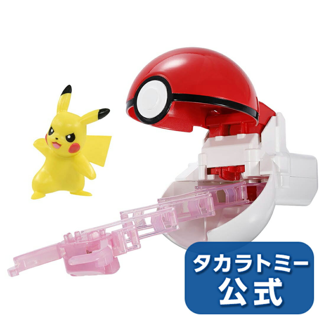 【ポイント15倍:ブラックフライデー限定】 ポケットモンスターモンコレポケトルゼピカチュウ(モンスターボール) | タカラトミー ポケットモンスター ポケモン ...