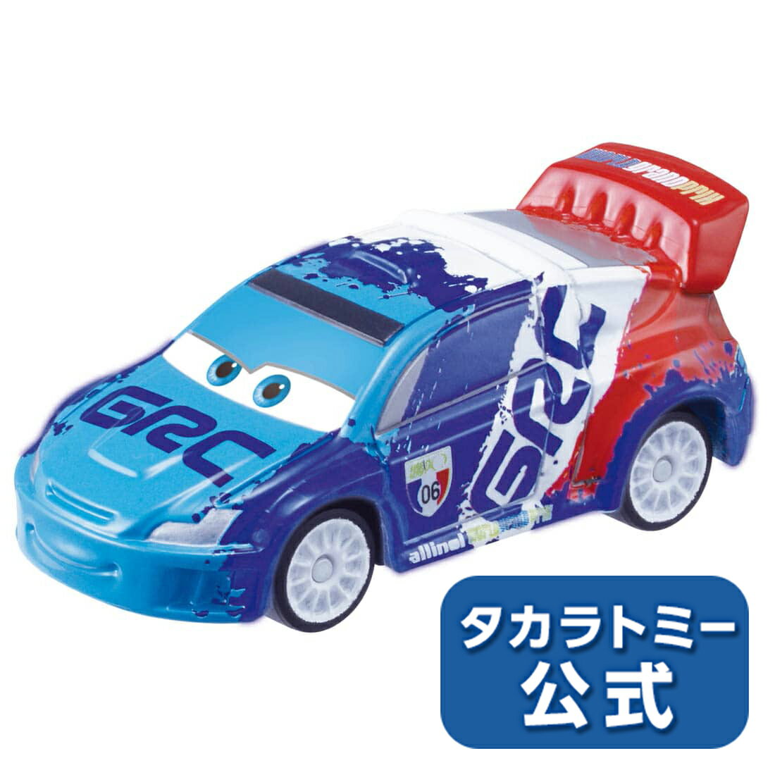 【2200円以上で送料当社負担：4/25(木)10:00まで】カーズトミカC-39ラウール・サルール(スタンダードタイプ) | タカラトミー トミカ tomica おもちゃ こども 子供 ミニカー 車 くるま 乗り物 ギフト プレゼントのサムネイル