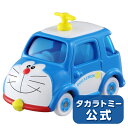 【ポイント15倍＋クーポン:0のつく日限定】ドリームトミカNo.165ドラえもん | タカラトミー トミカ tomica おもちゃ こども 子供 ミニカー 車 くるま 乗り物 ギフト プレゼント クリスマス プレゼント