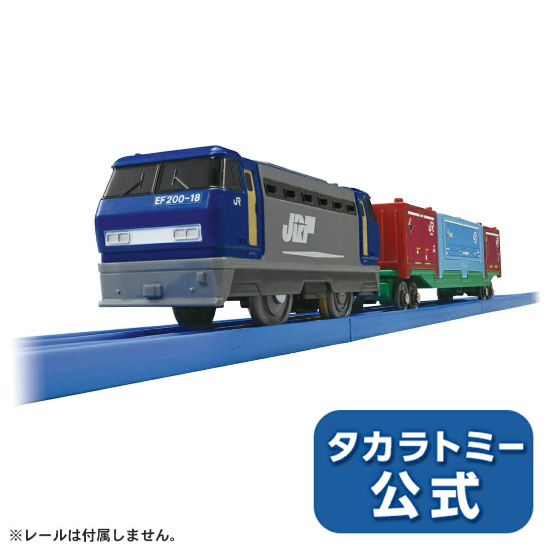  プラレールS-38ロングコンテナ列車 | タカラトミー プラレール 電車 新幹線 列車 乗り物 おもちゃ こども 子供 ギフト プレゼント