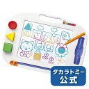 マジカルプレイタイムカラフルせんせい