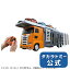 トミカワールド 大回転発車!リモコンビッグキャリアカー | タカラトミー トミカ tomica おもちゃ こども 子供 ミニカー 車 くるま 乗り物 ギフト プレゼント クリスマス プレゼント 7,700円