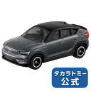 【ポイント15倍＋クーポン:新春1/1~1/3】トミカNo.22ボルボC40リチャージ箱 | タカラトミー トミカ tomica おもちゃ こども 子供 ミニカー 車 くるま 乗り物 ギフト プレゼント